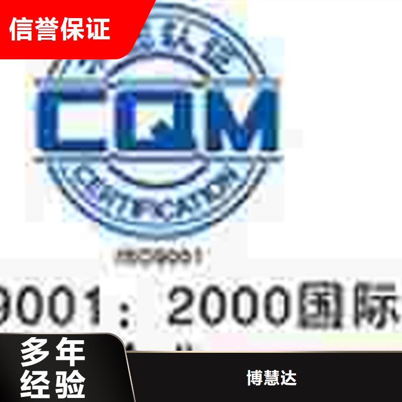 东莞经营ISO14000认证 官网公布短
