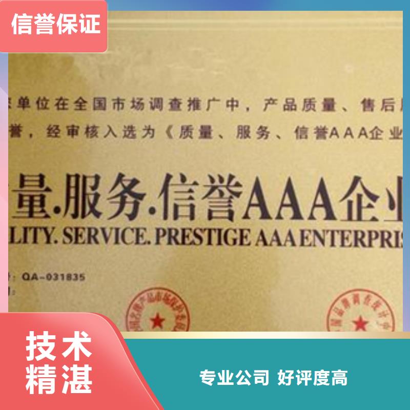 东莞选购IATF16949认证 要求不高