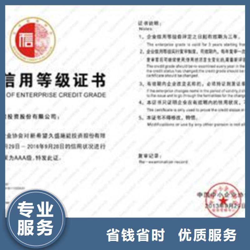 定安县ISO28000认证 日程哪家权威