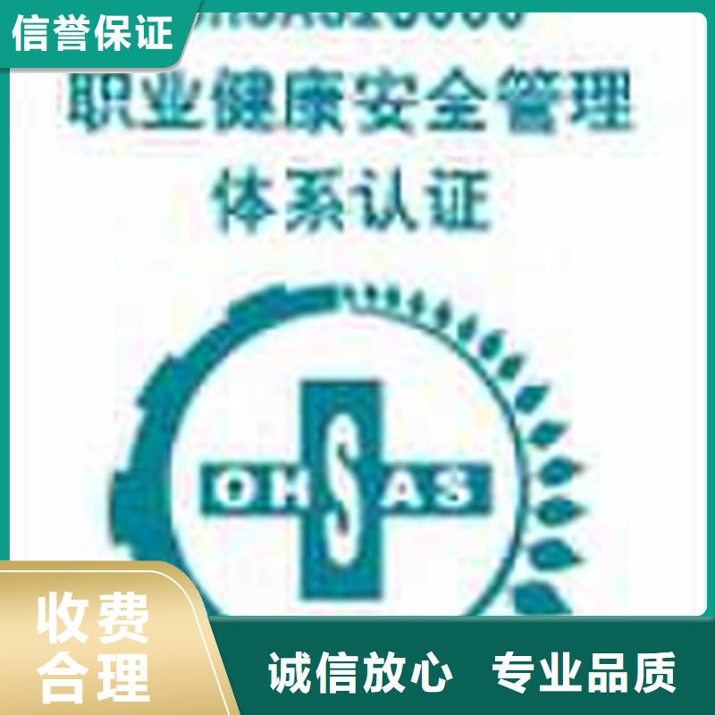 定安县ISO56005认证条件官网可查
