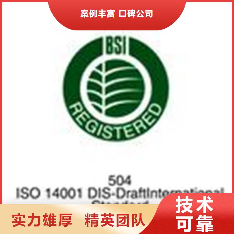 云南普洱直销IATF16949认证周期当地审核