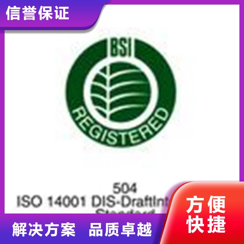珠海市白藤街道ISO9000认证 价格有哪些