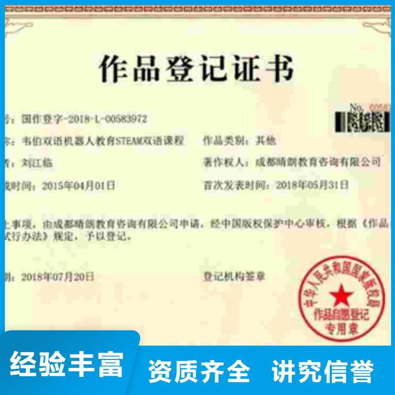 定安县IATF16949认证 要求不高
