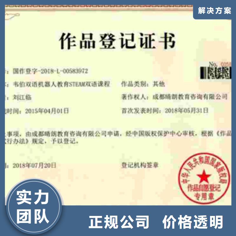 《揭阳》生产市知识产权体系认证当地办出证付款