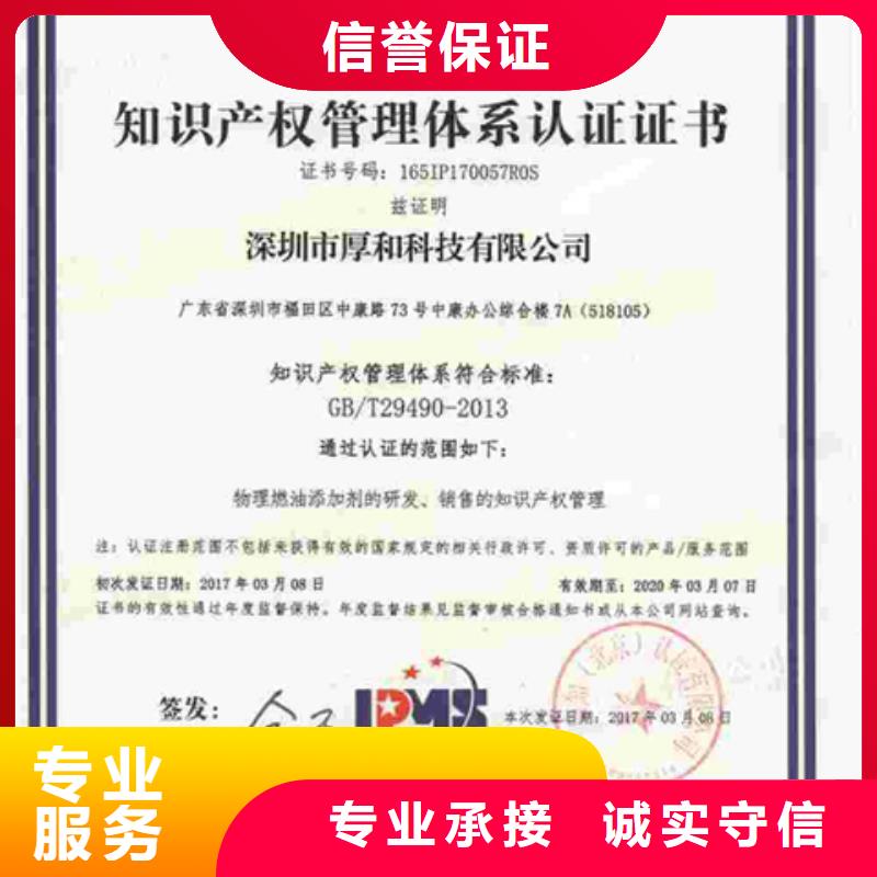 ISO9001认证时间有几家