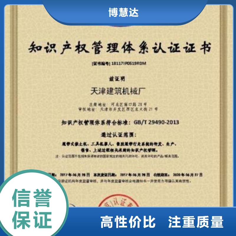 白沙县ISO28000认证 公司短