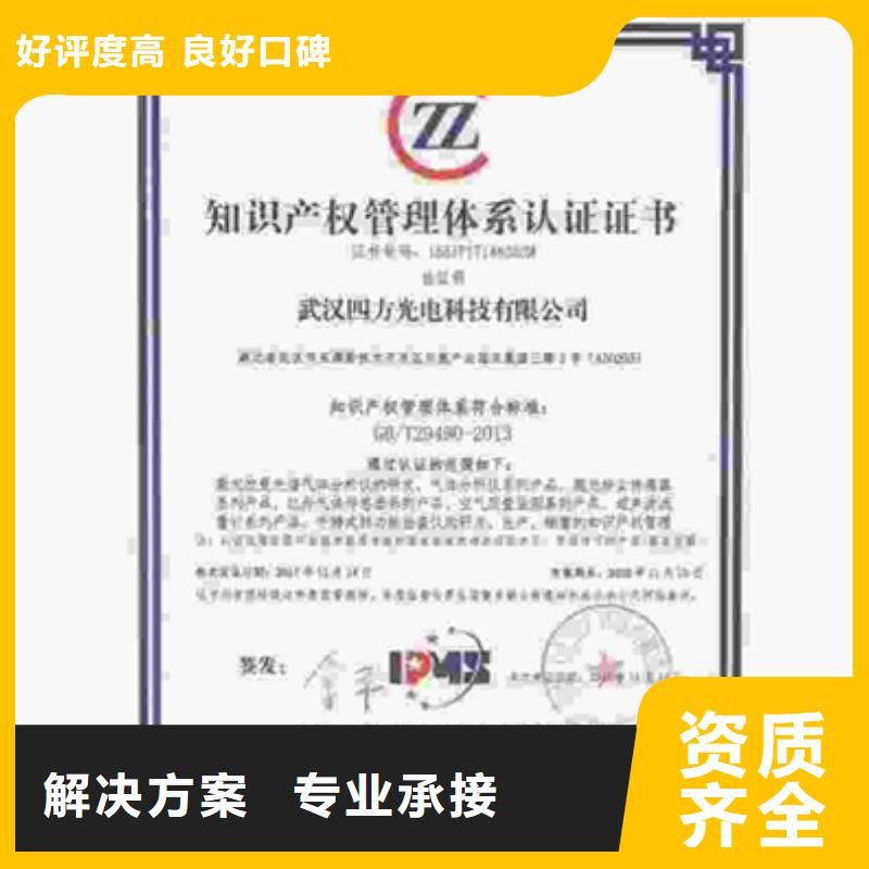 咸宁本土市塑胶ISO9000认证 时间有哪些