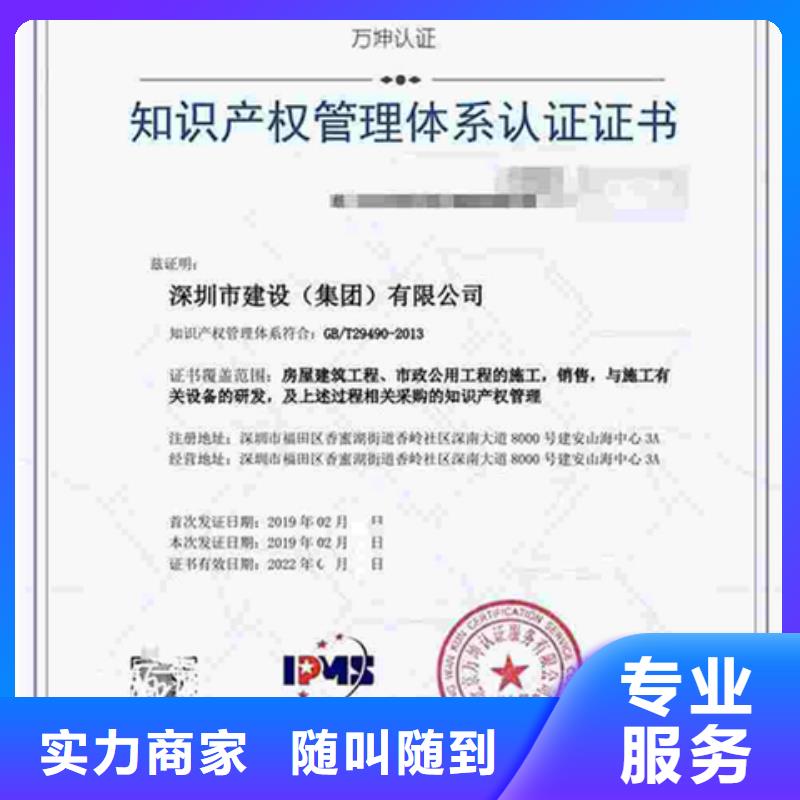 澄迈县ISO9000认证官网公布有几家
