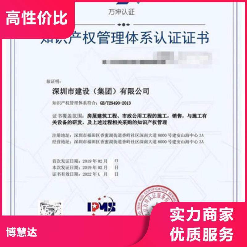 认证,IATF16949认证精英团队