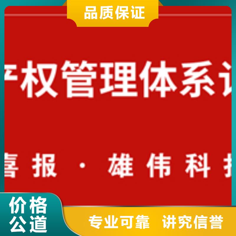 AS9100认证过程简单