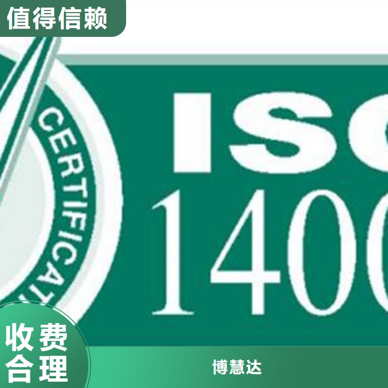 销售ISO27001认证周期多少