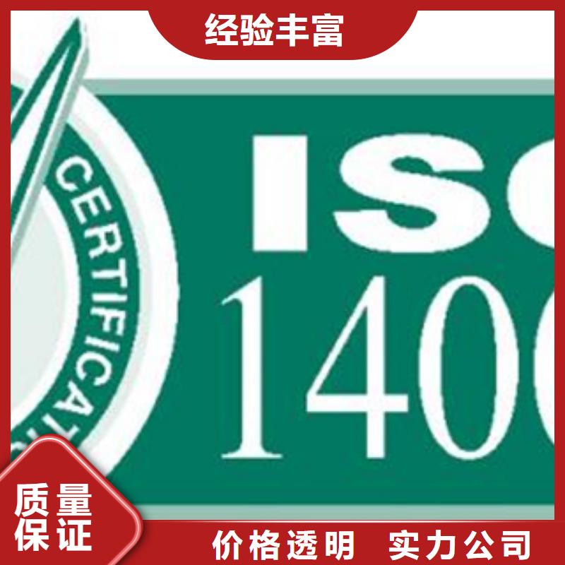 东莞买市ISO28000认证  公司有几家