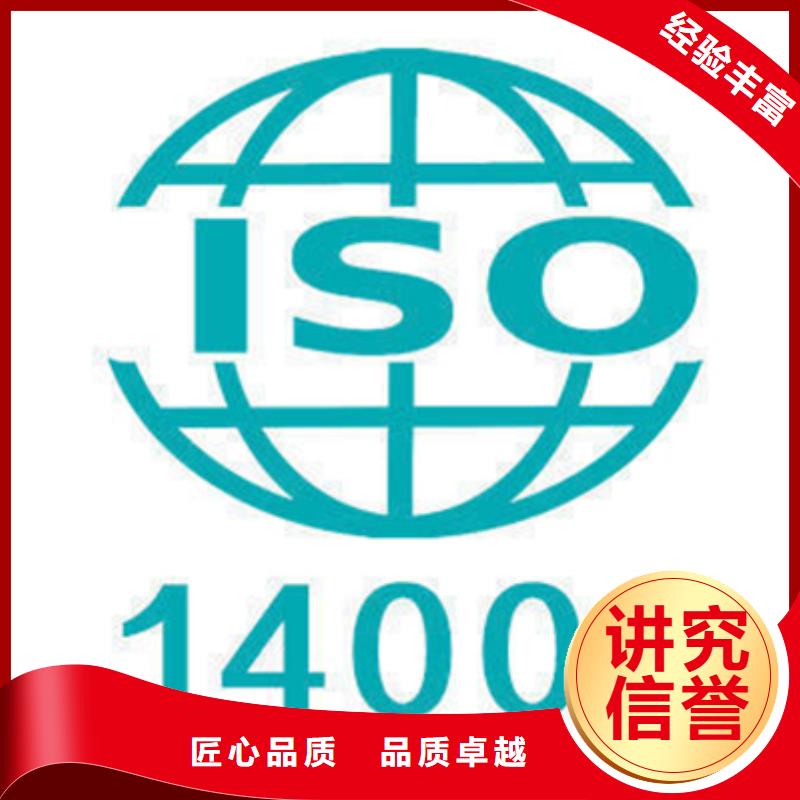 汕头市文光街道AS9100D认证要求一价全含