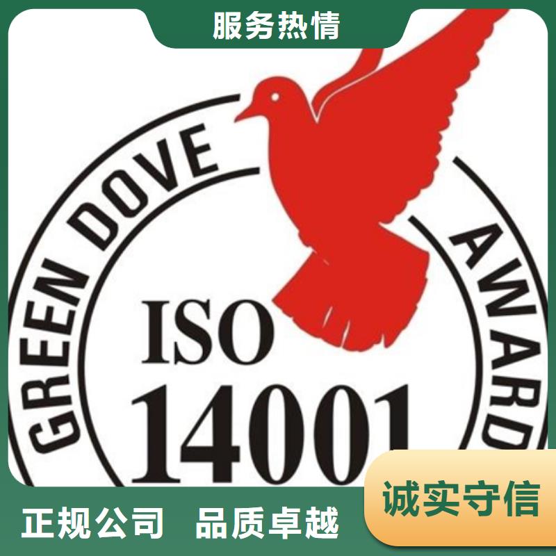 咸宁本土ISO50001能源认证公司多少