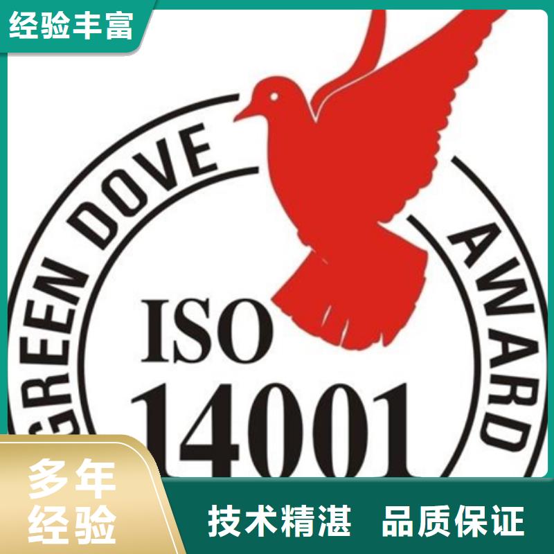 定安县ISO28000认证 周期不高