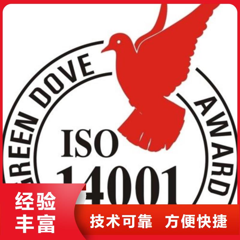 十堰购买市ISO9000认证公司 多长时间可靠