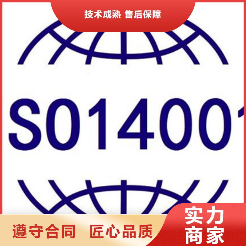 四川采购ISO27017认证要求短