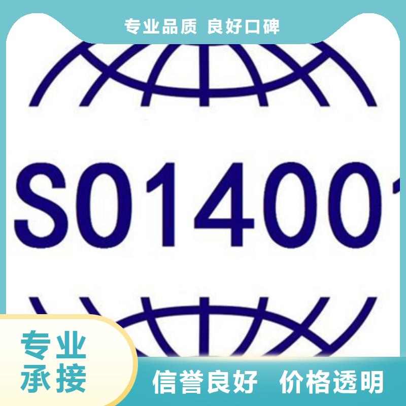 南宁找ISO10012测量体系认证 价格发证公司