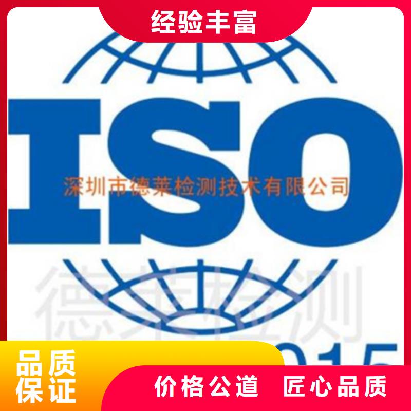 ISO9000质量认证价格灵活