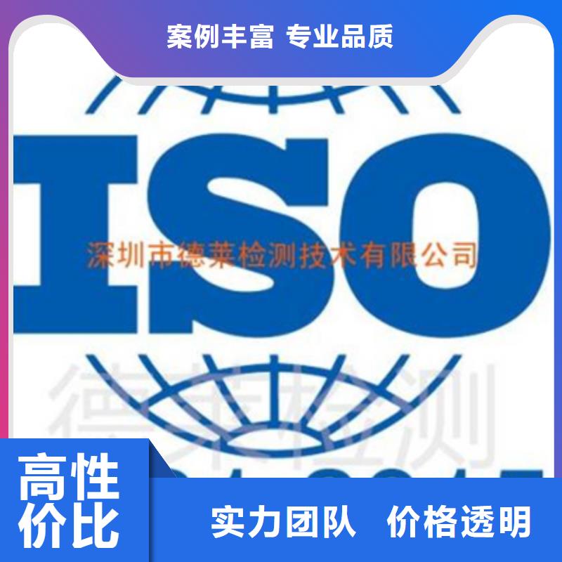 绵阳批发ISO9000认证 要求发证公司
