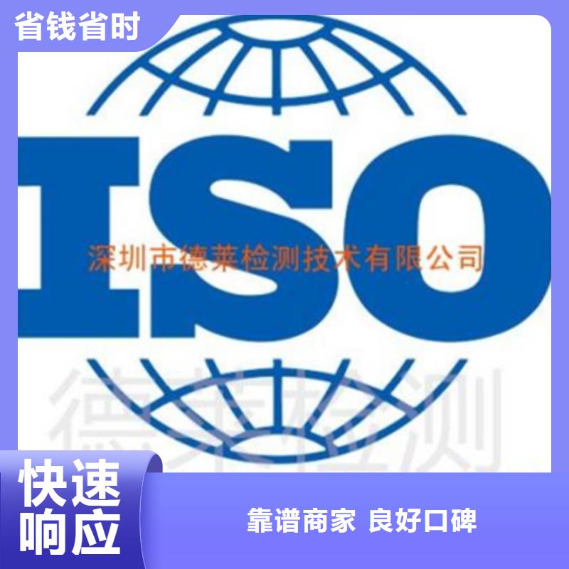 荆门订购市ISO质量认证 价格公示后付款