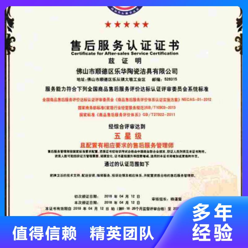 ISO9001质量认证 周期一价全含