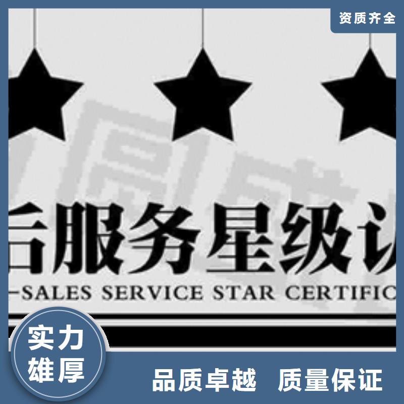 深圳沙河街道ISO45001认证 机构快