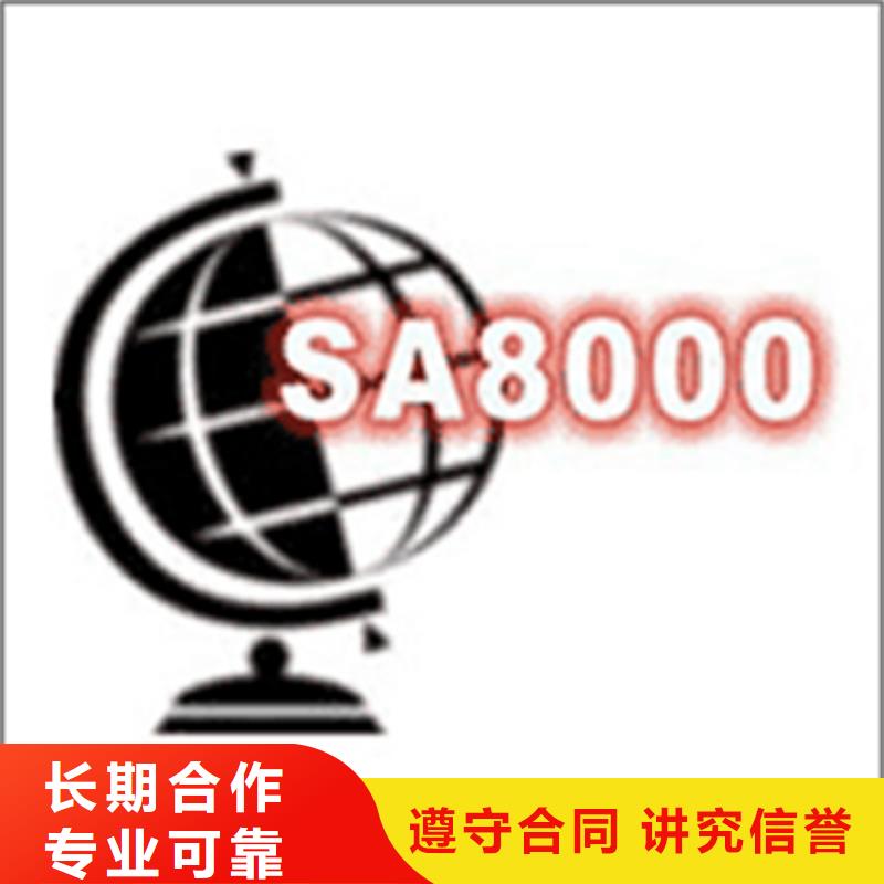 购买市ISO9000认证公司 多长时间可靠