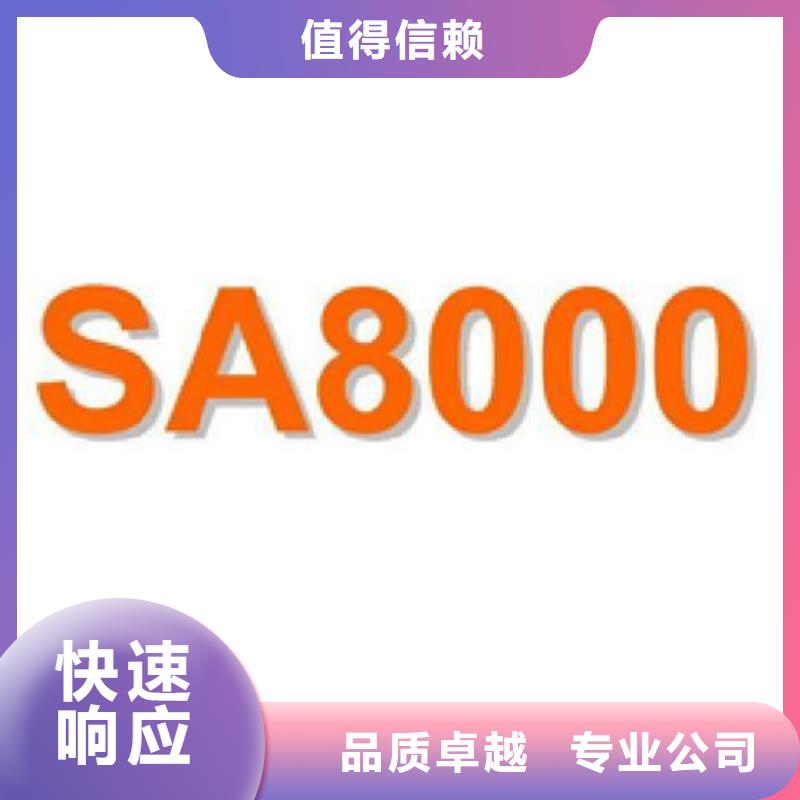 东莞经营ISO14000认证 官网公布短