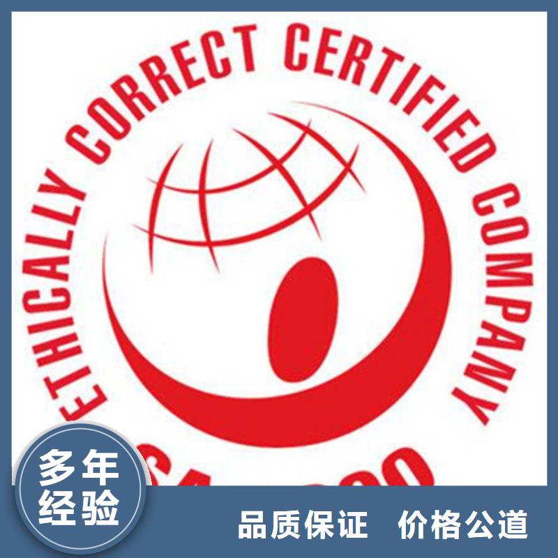定安县ISO9000认证机构本地发证公司