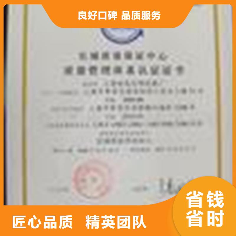 深圳市南头街道ISO45001认证条件一站服务