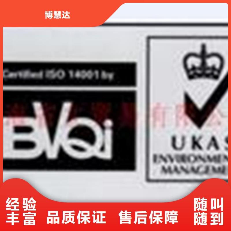 南宁找ISO10012测量体系认证 价格发证公司
