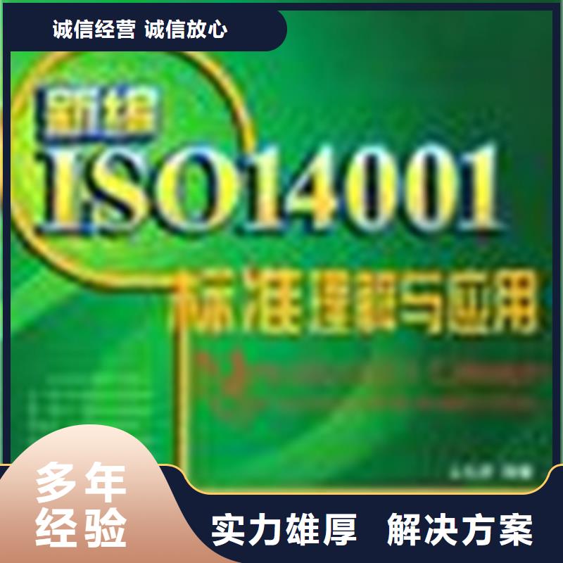 优选ISO9000认证公司时间不高