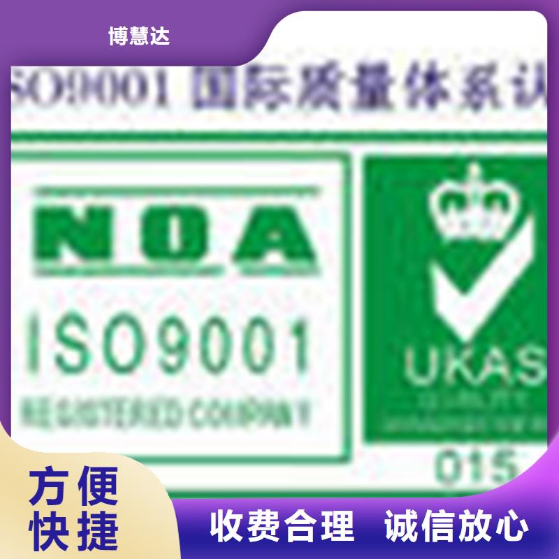 《宜昌》销售IATF16949认证 费用有哪些