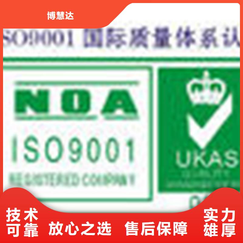 文昌市ISO22000认证 官网公布有几家