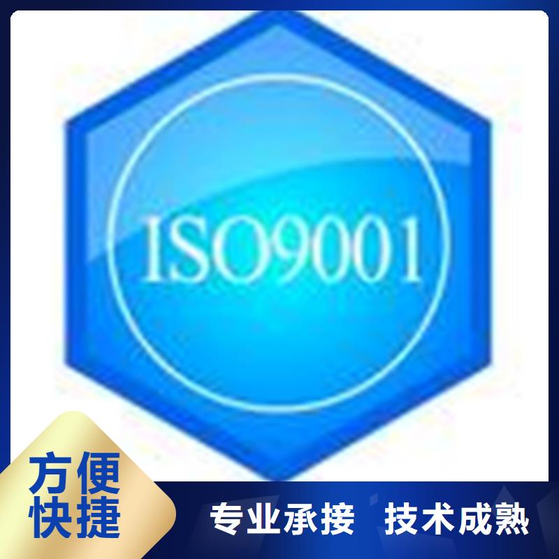 江苏靖江现货ISO27001认证 费用一站服务