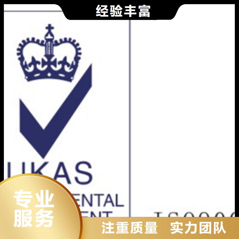 广澳街道ISO14001认证需要的材料简单