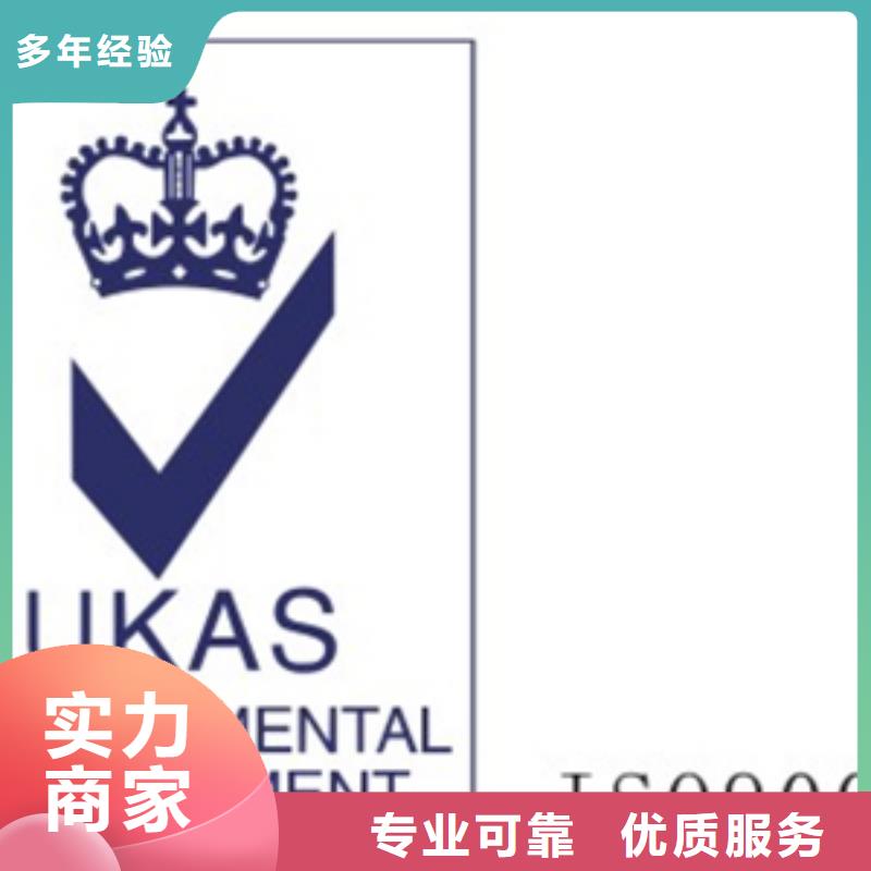 广东澄华街道ISO14000环境认证审核在当地