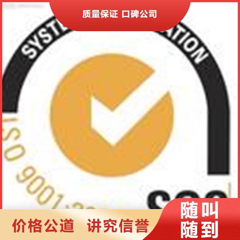 当地【博慧达】县ISO17025认证 时间方便
