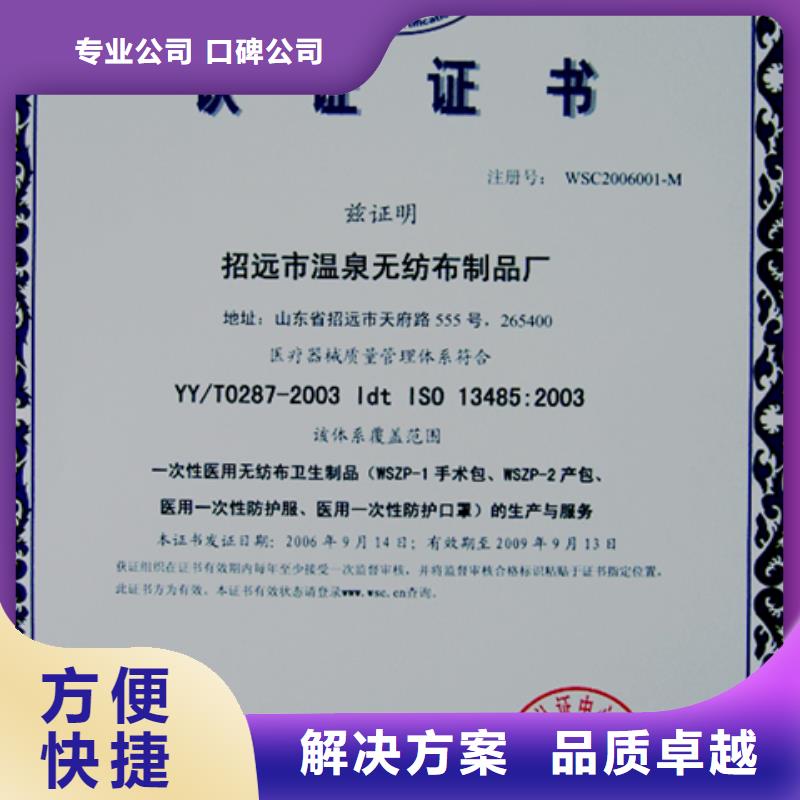 深圳马田街道ISO28000认证 百科