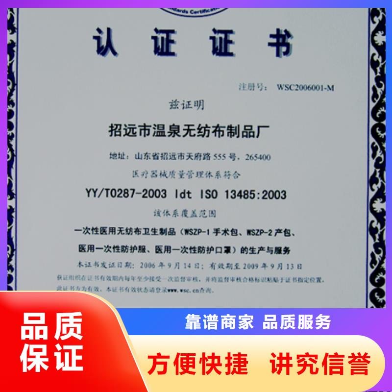 屯昌县GJB9001C认证时间简单