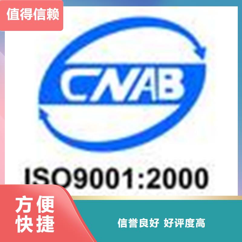 漳州找市ISO22000认证硬件优惠
