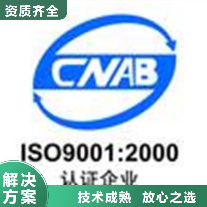GJB9001C认证要求优惠
