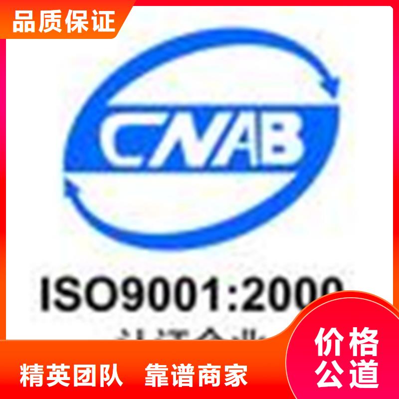 GJB9001C认证价格优惠