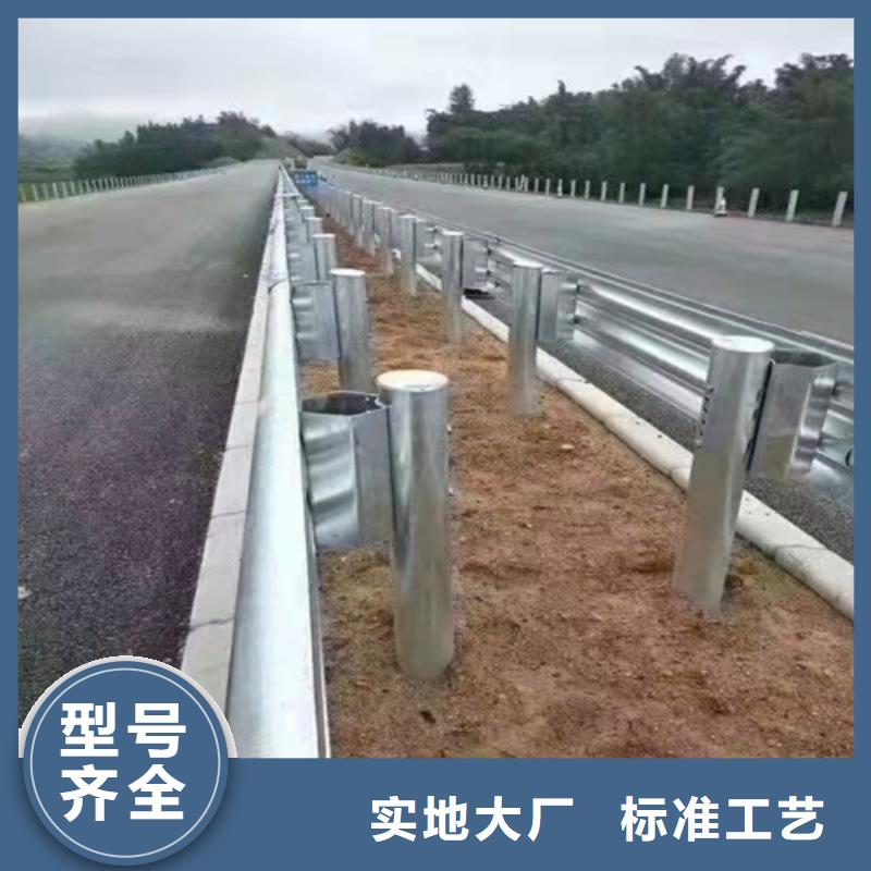 高速公路护栏板销售