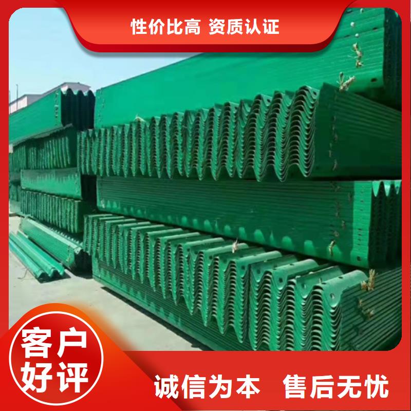 绿色护栏板-正规厂家