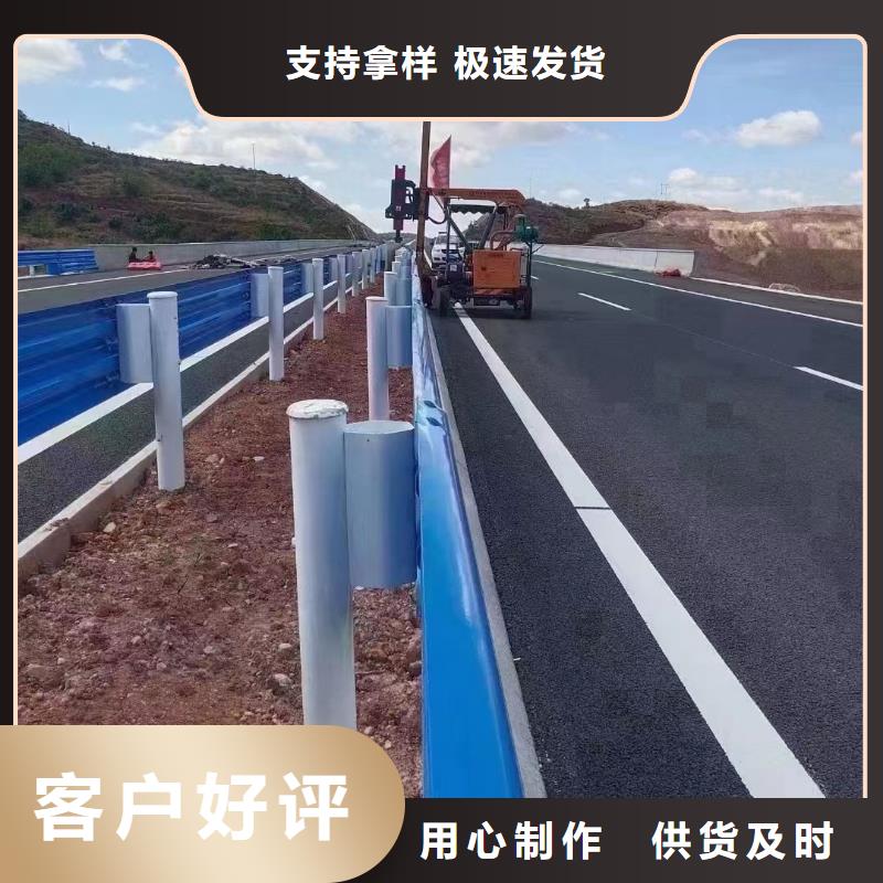 护栏高速公路护栏随到随提