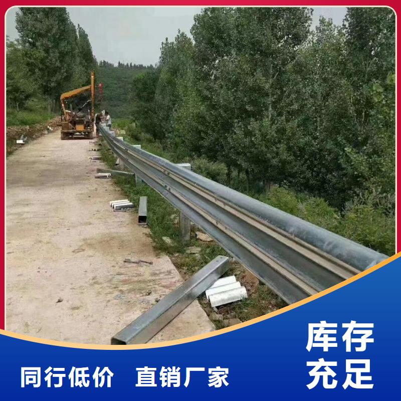 护栏高速公路护栏N年专注