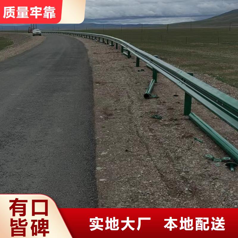 护栏乡村公路护栏板放心购