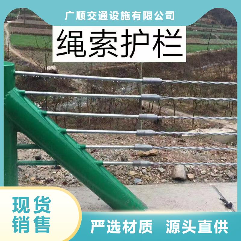 护栏乡村公路护栏板放心购